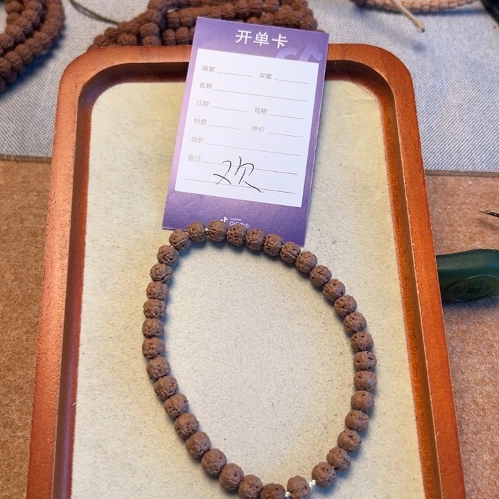 金刚菩提吊坠毛***一显川