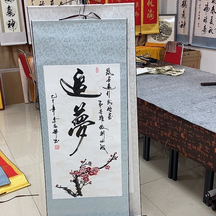 书法书法作品参加