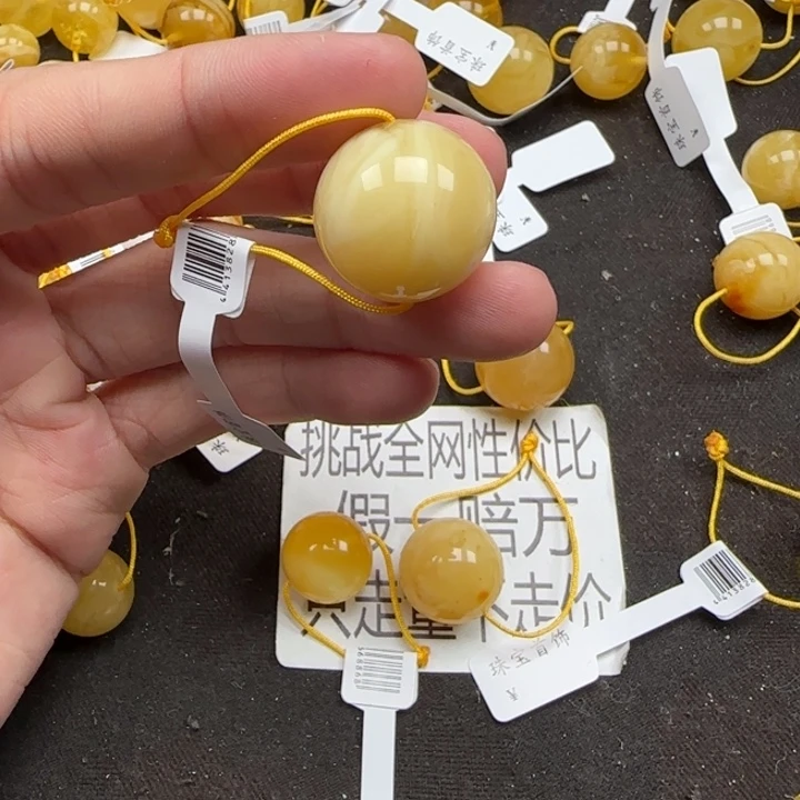 高***啊蜜蜡未镶嵌珠宝奇石天然分单229