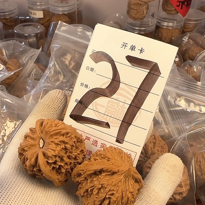 文玩核桃吊坠核桃