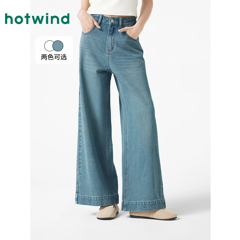 喇叭裤热风牛仔裤2025年秋季女士九分直筒牛仔裤阔腿宽松长裤女