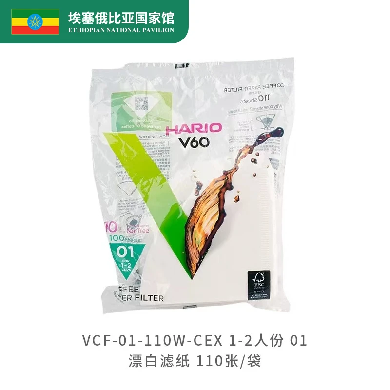 HARIO日本咖啡滤网滤纸滤杯过滤纸v60手冲滴漏式咖啡滤袋VCF