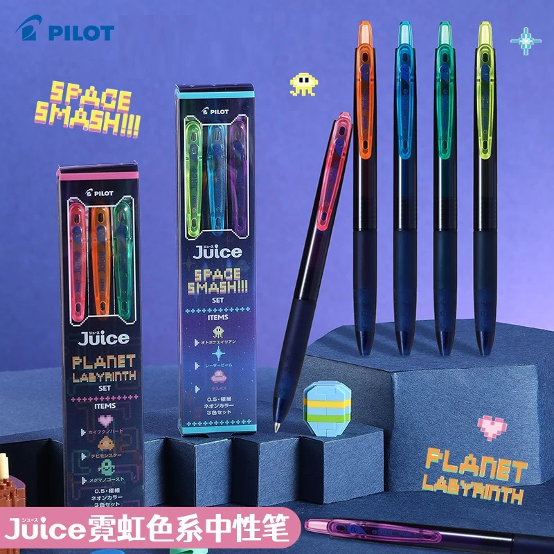 百乐 Juice 果汁霓虹限定 高颜值绘画荧光色彩色笔中性笔 0.5