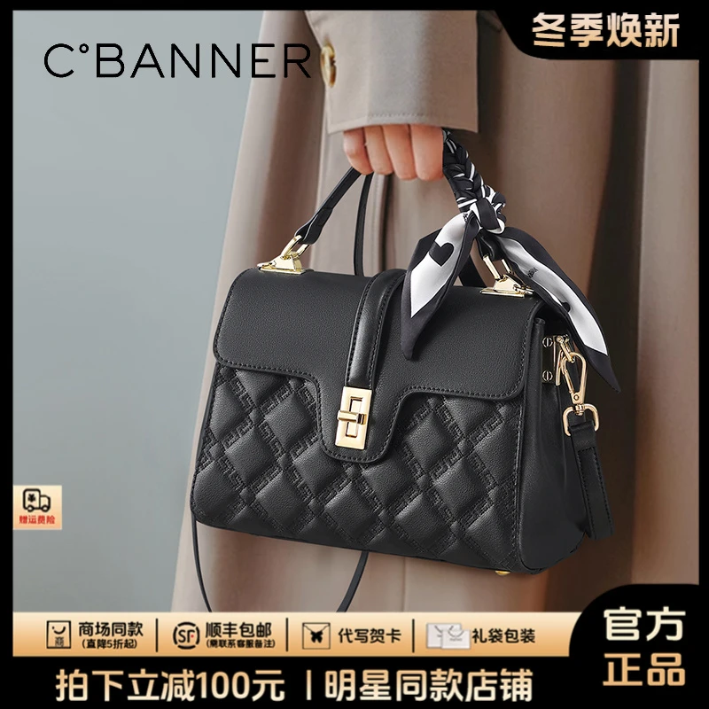 千百度真皮包包女高级感菱格通勤斜挎手提包生日礼物送女友送老婆