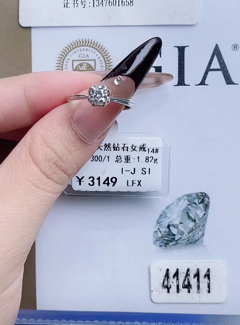 18K金钻石戒指时尚14圈