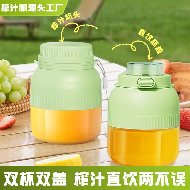 吨吨桶榨汁杯大容量无线便携式榨汁机多功能鲜榨果汁