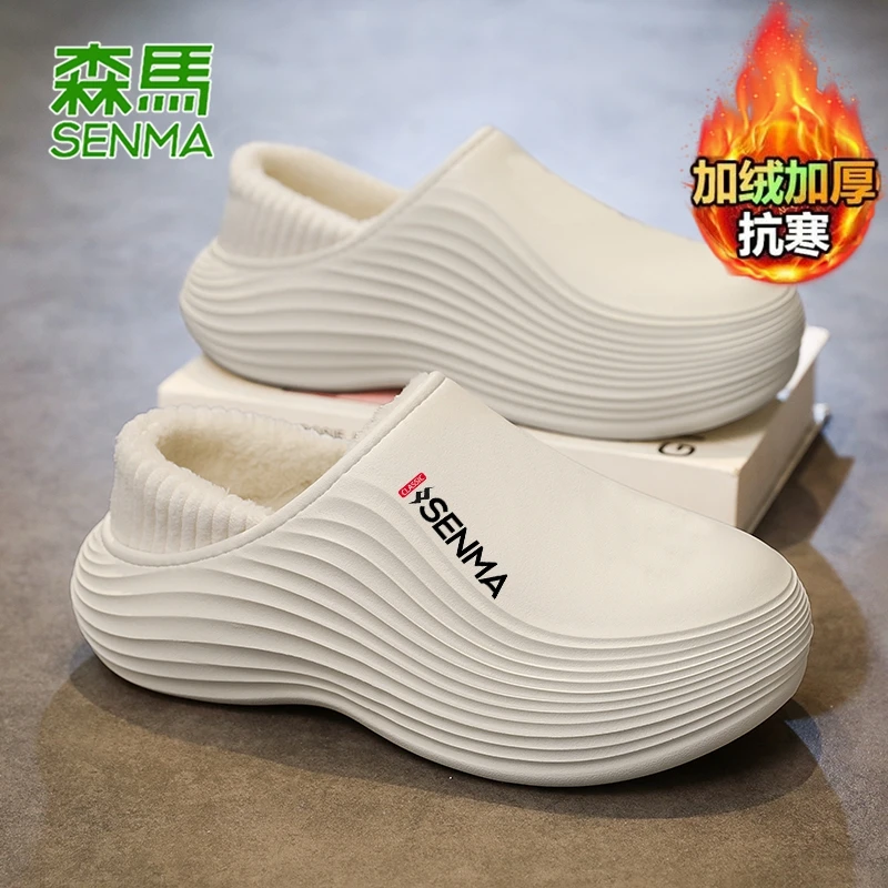 森马棉拖鞋男冬季新款居家室内厚底防滑加绒保暖外穿防水防滑棉拖