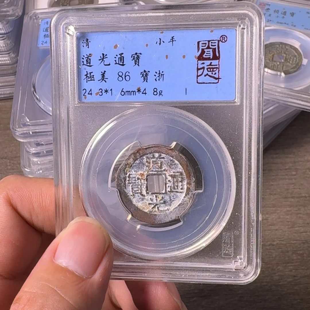 铜A闻博文化道光通宝