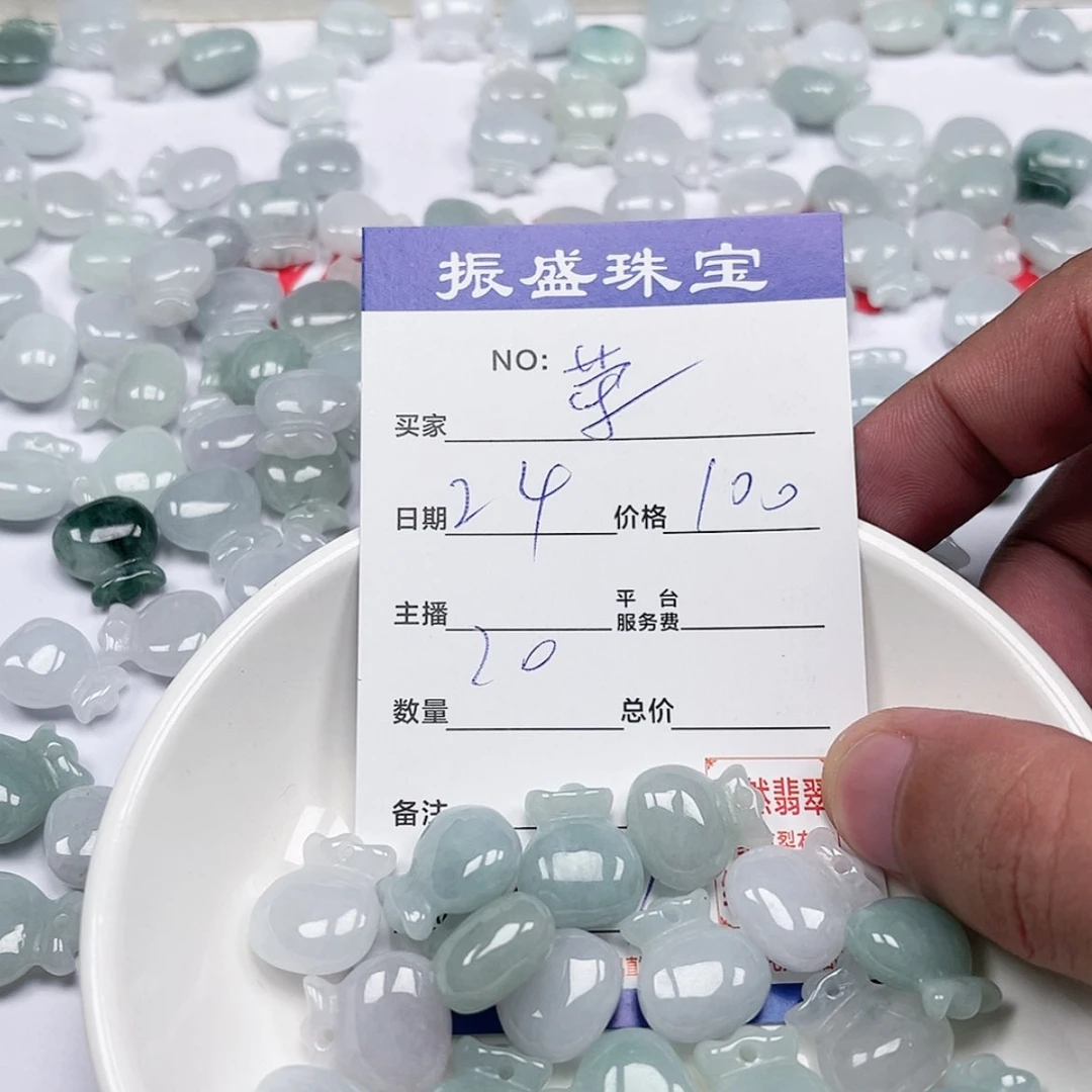 【闪购商品】未镶嵌手链翡翠荣****肥