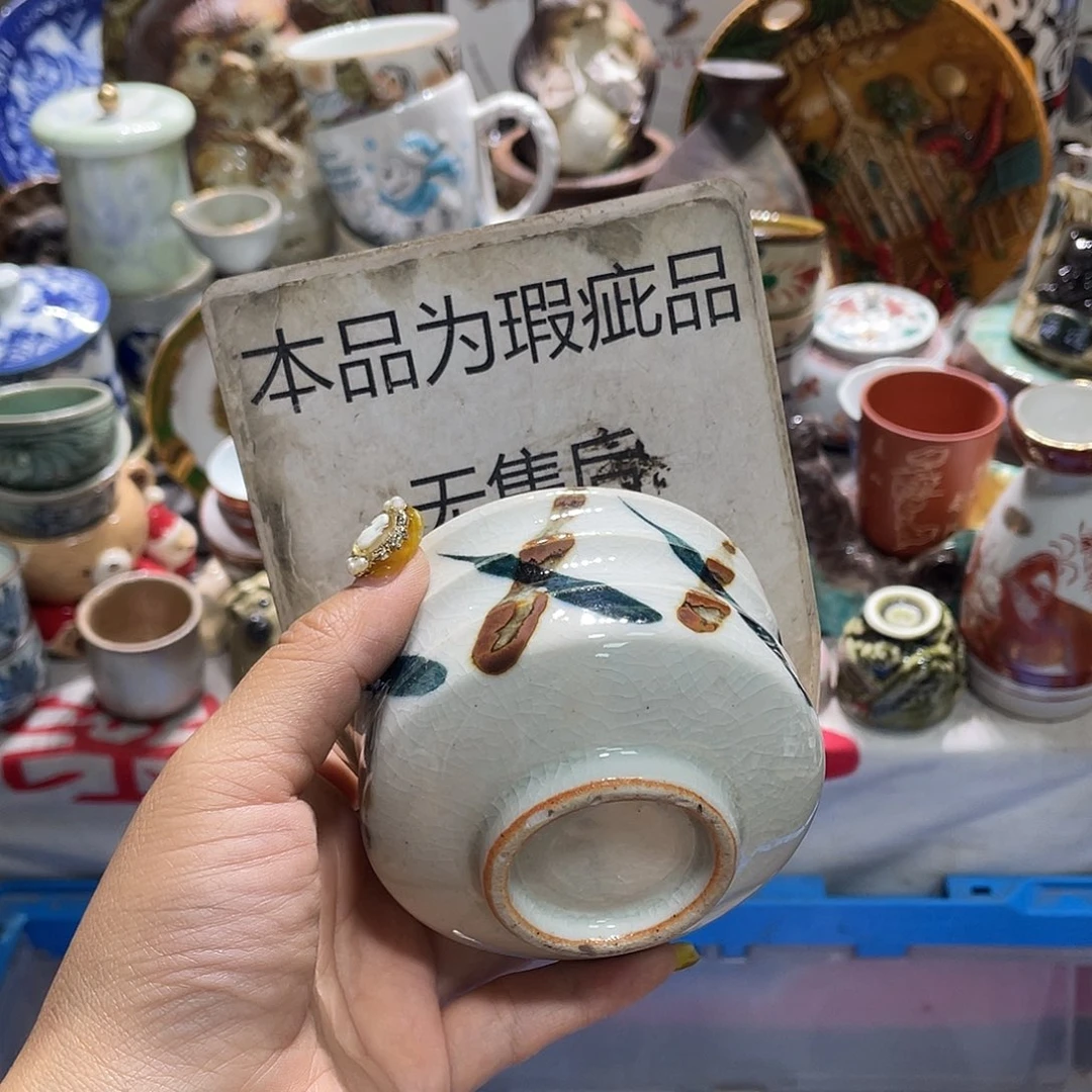 19.9发带瑕疵牌都是坏的6