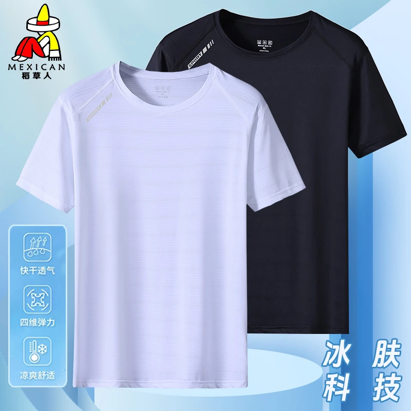稻草人夏季中老年薄款冰丝弹力短袖男t恤大码宽松速干透气高弹力