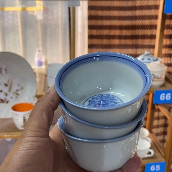 茶盏满25包邮默认微瑕凑凑单68