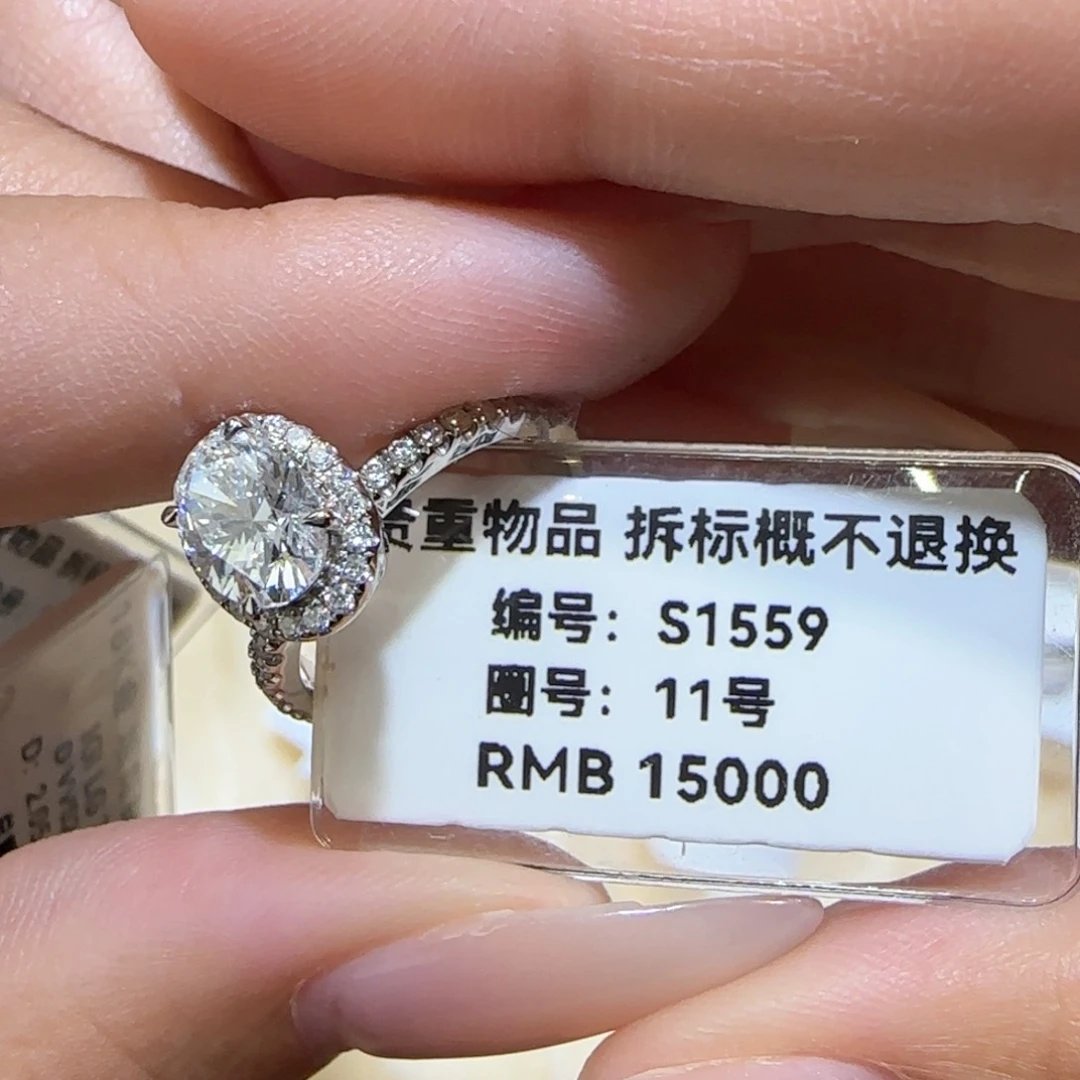 实验室培育钻石18K金镶嵌椭圆13