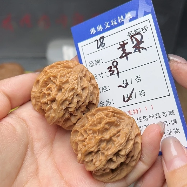 吊坠文玩核桃核桃28