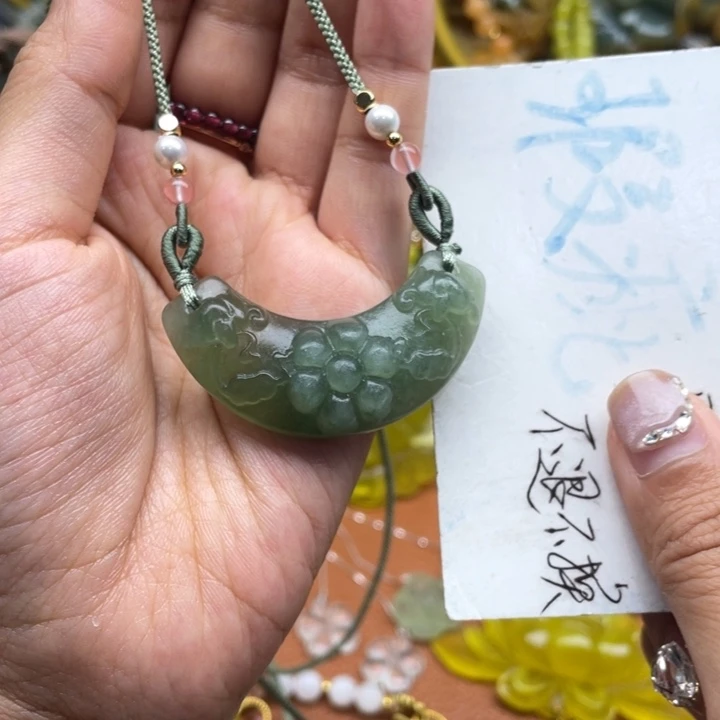 蛇纹石玉未镶嵌吊坠