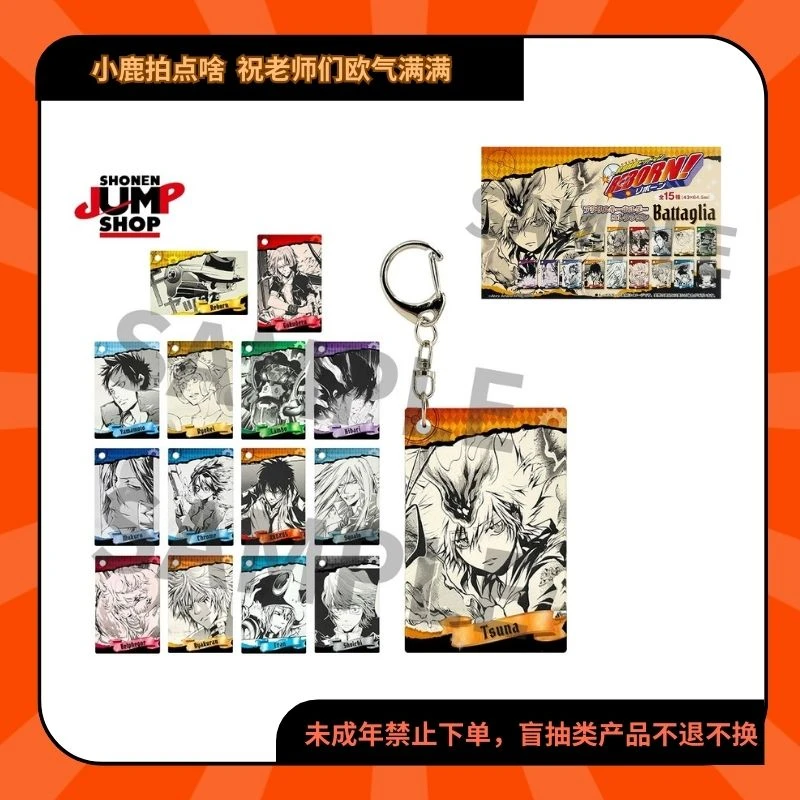 家庭教师js原画名场面亚克力挂件【现货日谷代拆】