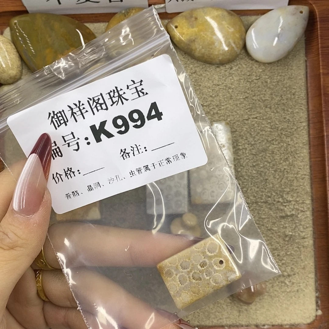 石英质玉吊坠(不含链)未镶嵌颠*茄