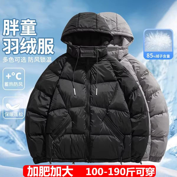 胖男童羽绒服加肥加大冬季新款童装连帽上衣中大童保暖外套8-18岁