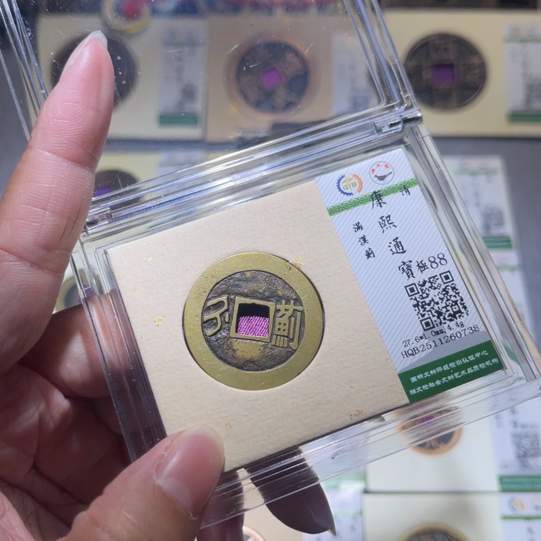 铜隆兴珍泉收藏康熙蓟