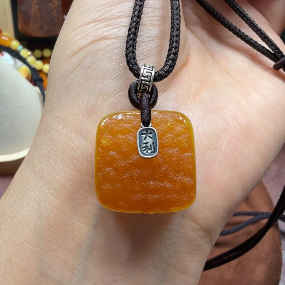 未镶嵌吊坠(赠链)琥珀