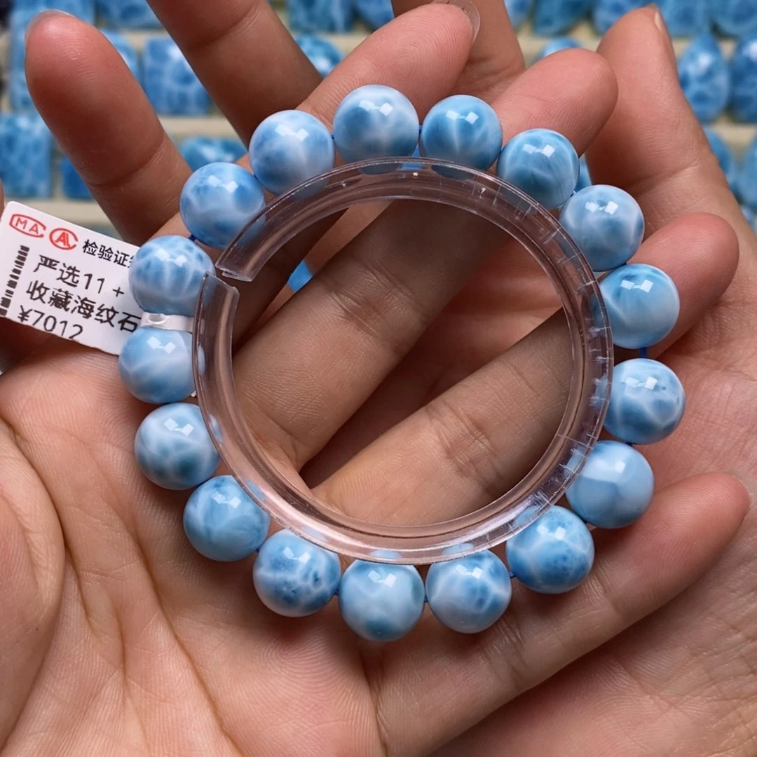 针钠钙石（海纹石）未镶嵌手链