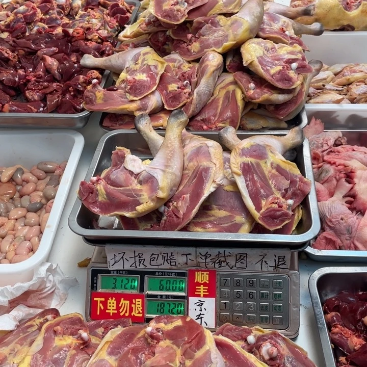 米***冷冻60天中国大陆包装