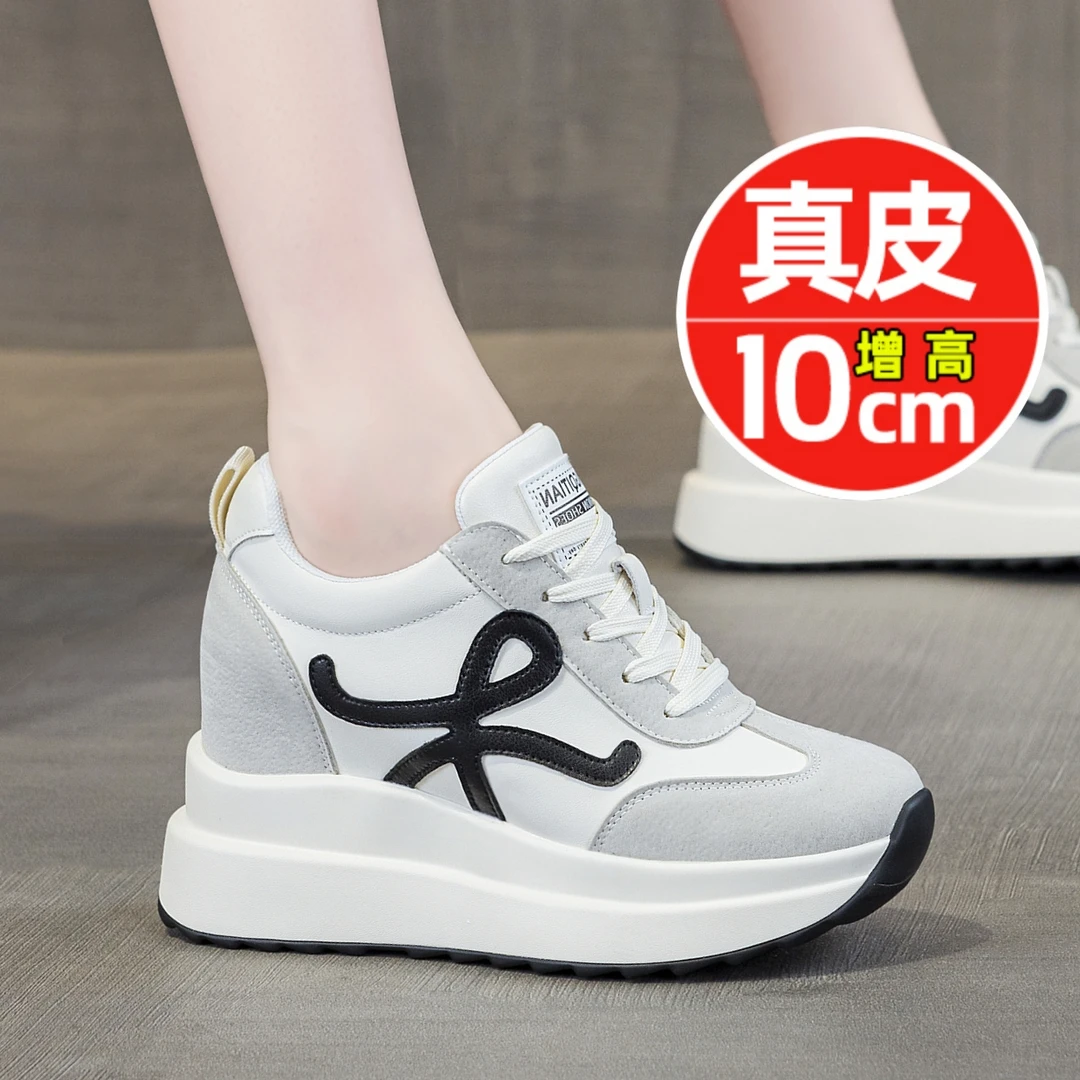 明星同款小白鞋女松糕厚底休闲鞋小个子内增高女鞋10cm网红老爹鞋