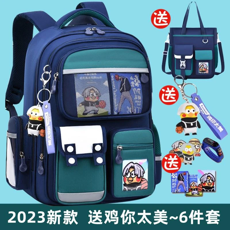 2025新款小学生书包男女生一二三到六年级男童儿童轻便减负双肩包