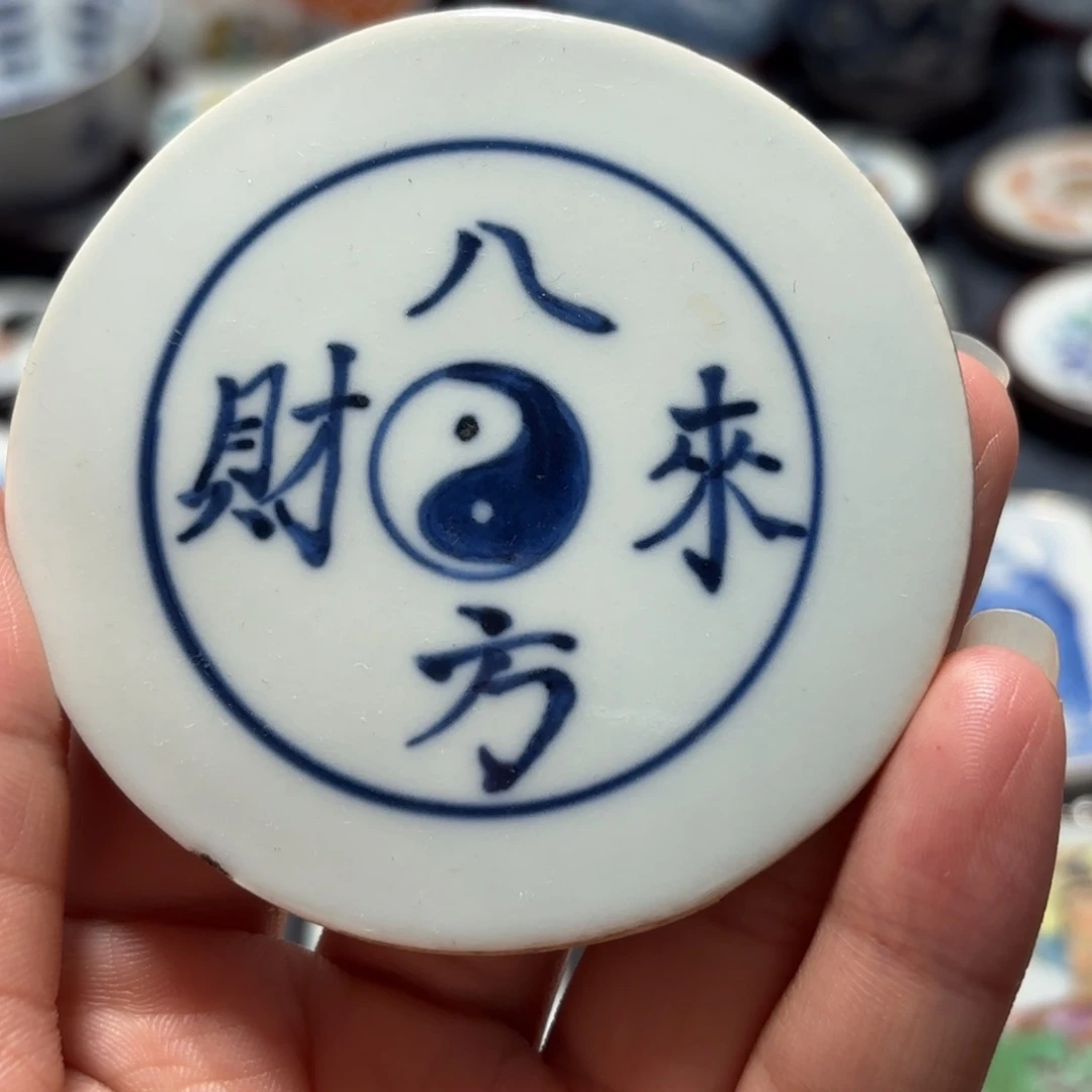 瓷片青花瓷片一个