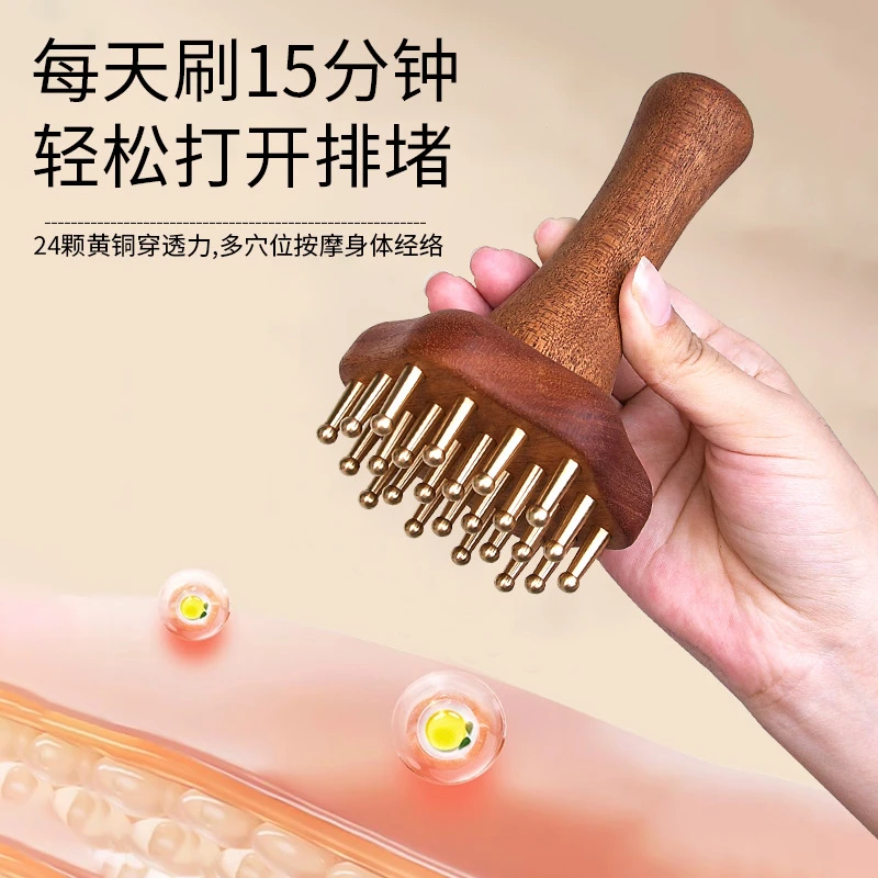 【送大瓶精油】黄铜木柄圆盘按摩梳头部头皮带脉经络梳刷疏通神器