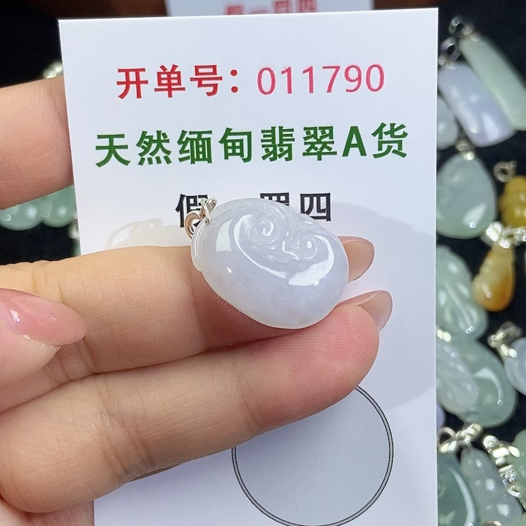 翡翠未镶嵌颈饰天然