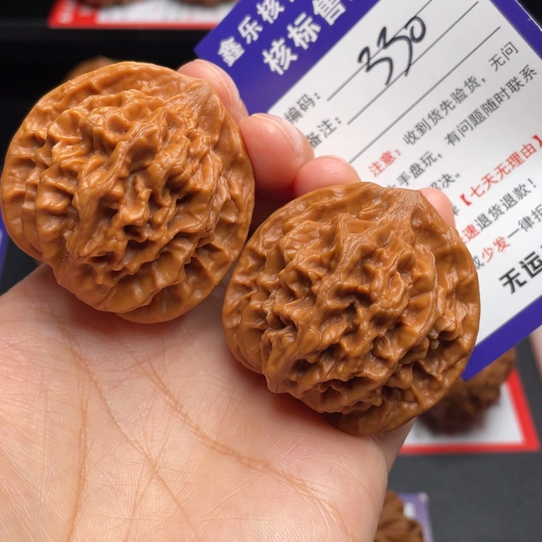 把件文玩核桃帝王42.8尺