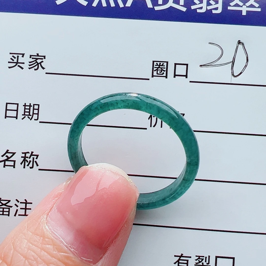 未镶嵌戒指翡翠戒指