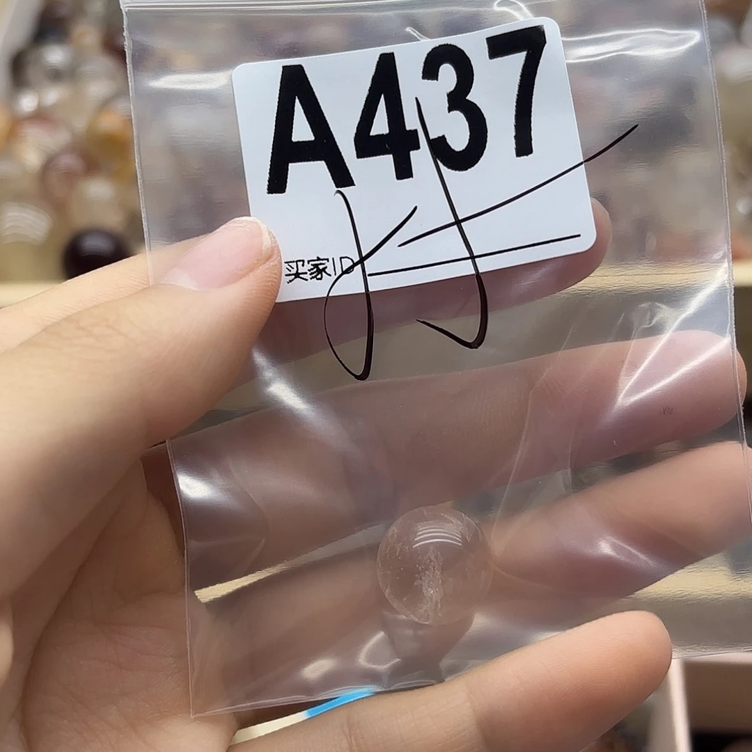 小***杜紫晶珠宝半成品未镶嵌437