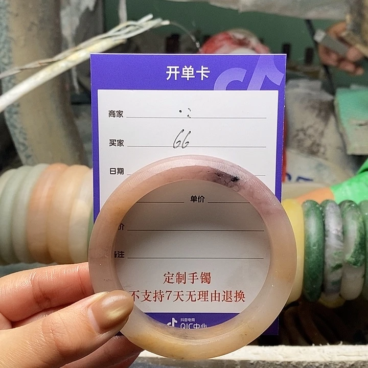 ·***ㅤ石英质玉（金丝玉）未镶嵌手镯定制手镯