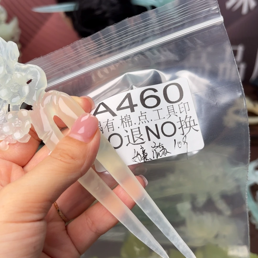 狐***灿合金蛇纹石玉发饰