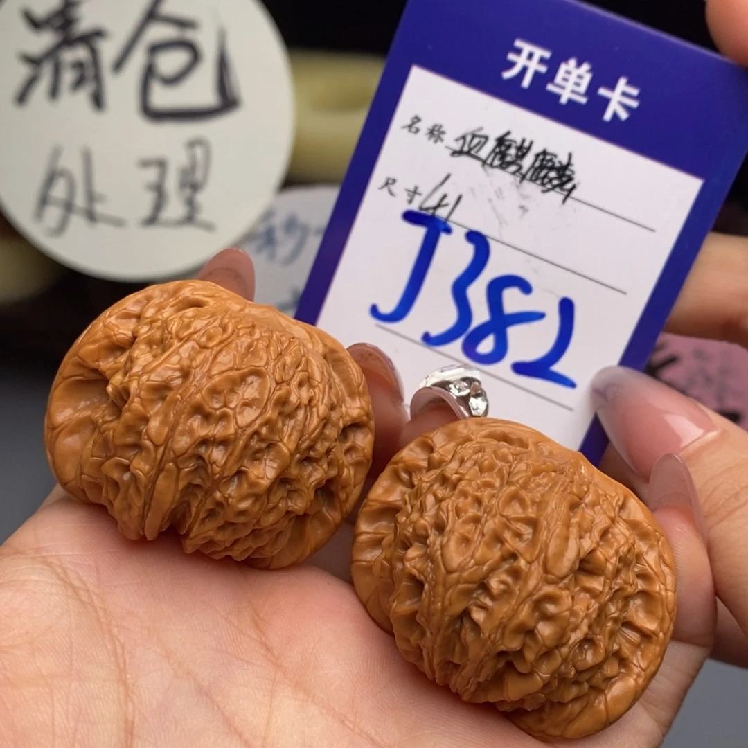 文玩核桃吊坠血麒麟