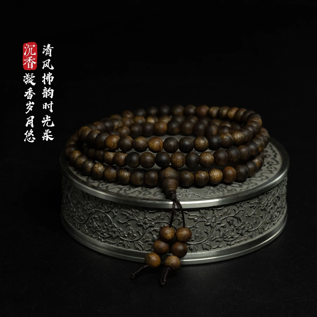 沉香【野王】海南奇楠0.7圆珠多圈20g 多样性发其一