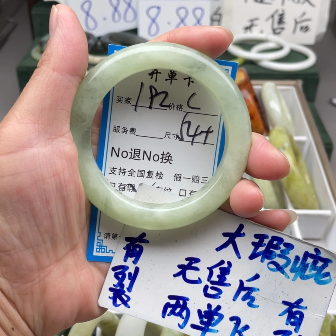 未镶嵌蛇纹石玉手镯