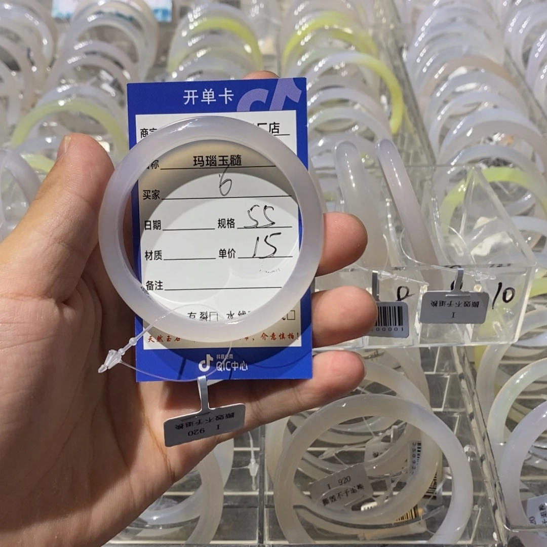 在***么玛瑙/玉髓未镶嵌手镯