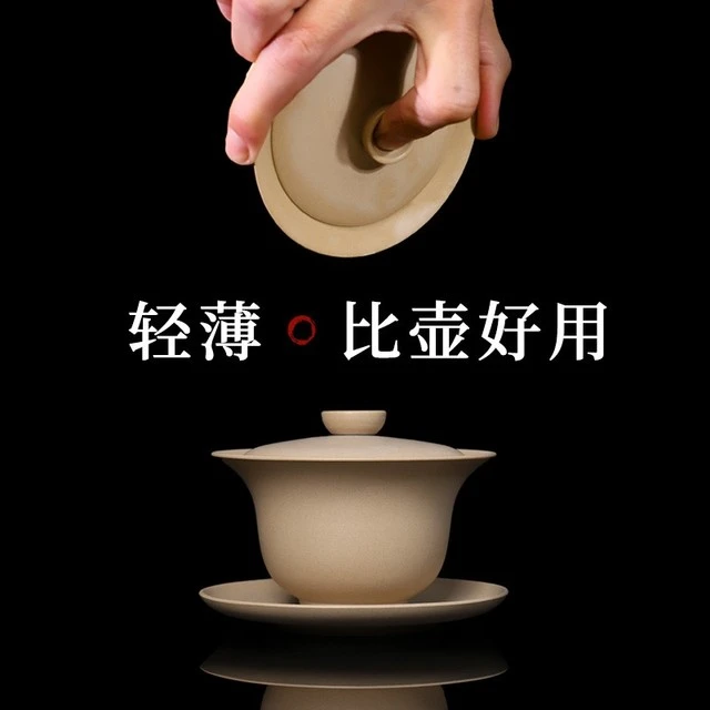 【滇匠企业店】云南建水紫陶盖碗手抓薄胎悬停三才单个高档套装茶