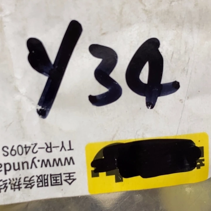伯***象金属二三九直播间专属链接