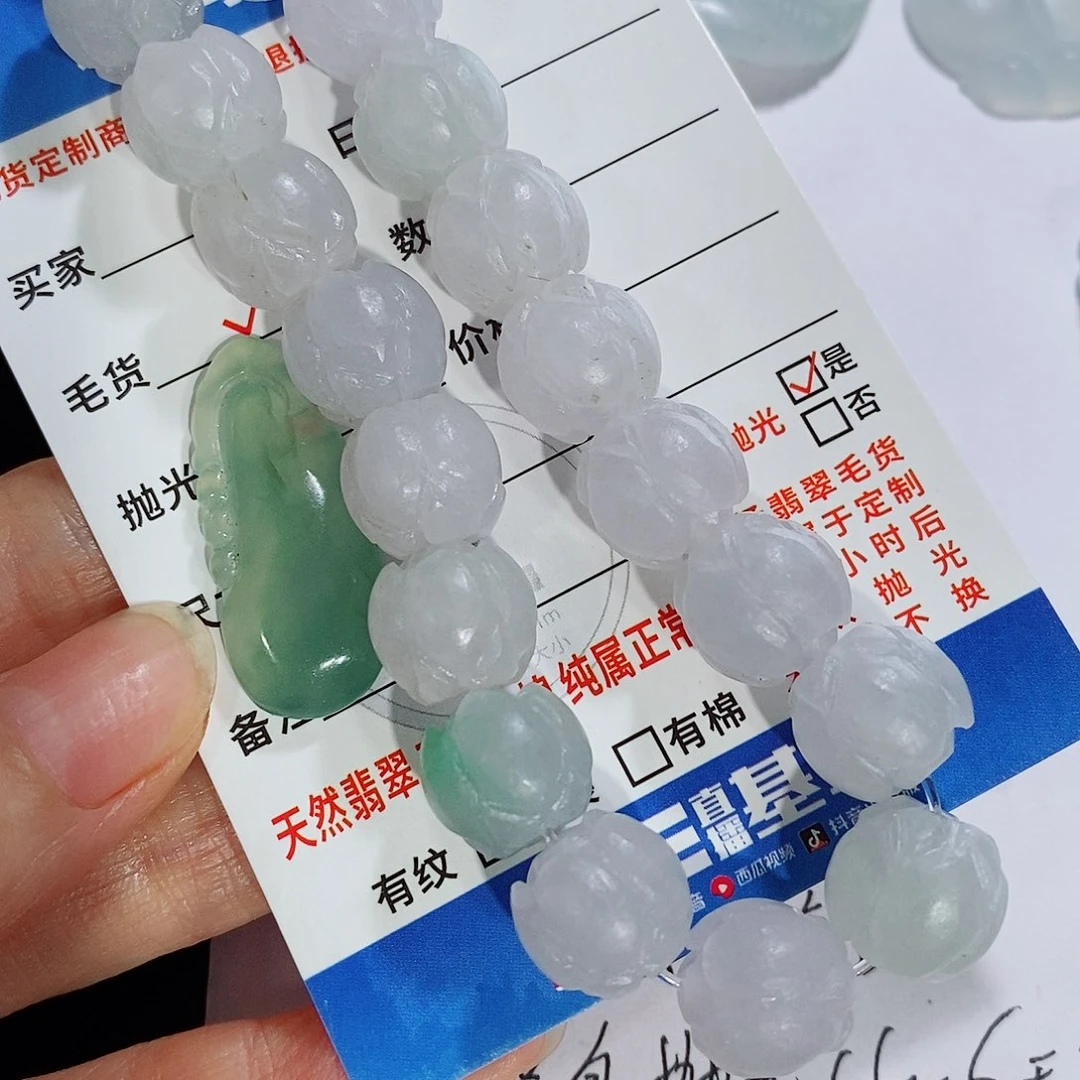 你***吗定制翡翠未镶嵌翡翠