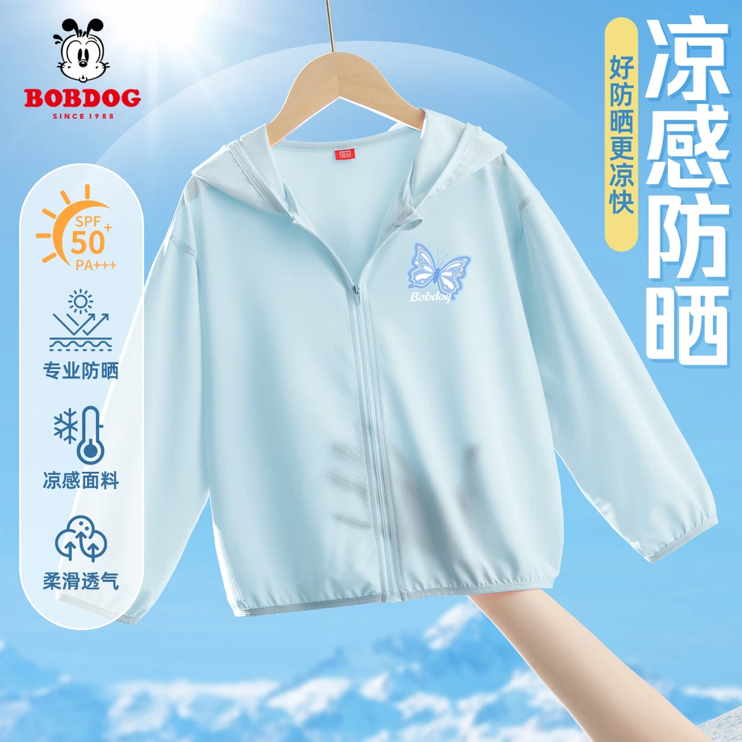 巴布豆卡乐女孩夏季防紫外线外套夏装2025新款女童薄款夏装防晒服
