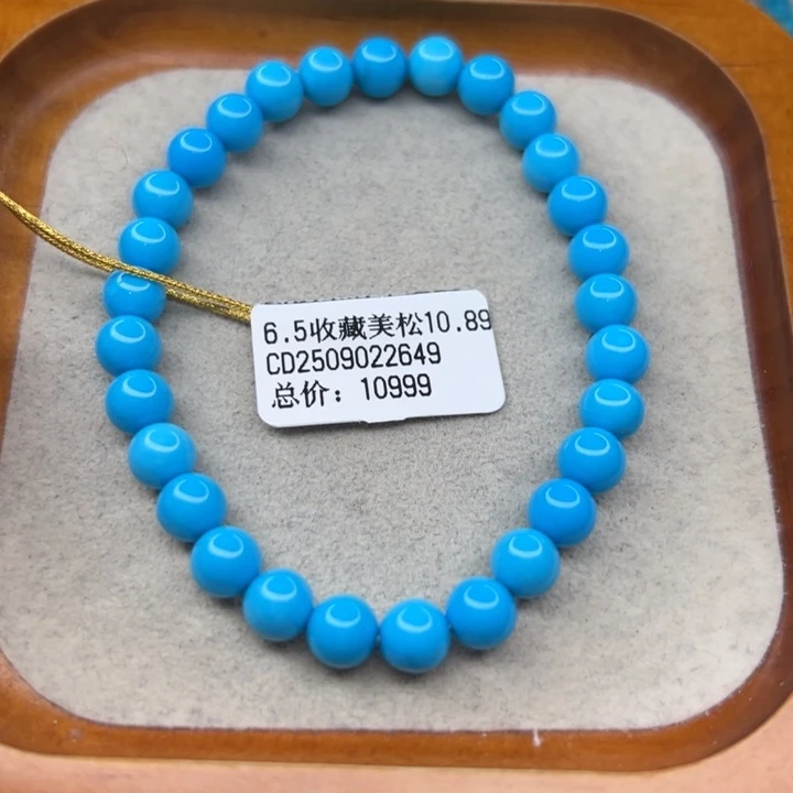 绿松石未镶嵌手链