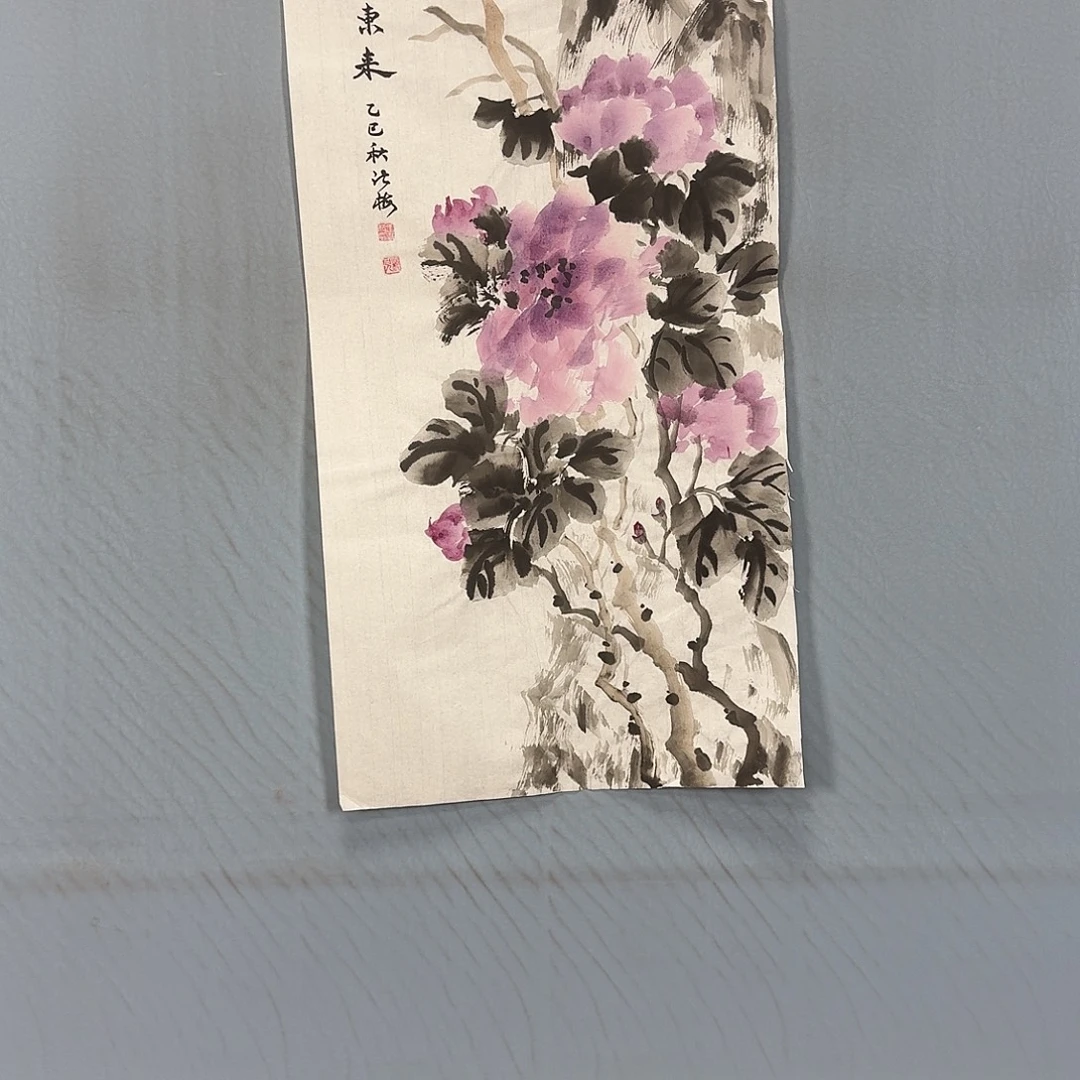 国画322 牡丹一如您