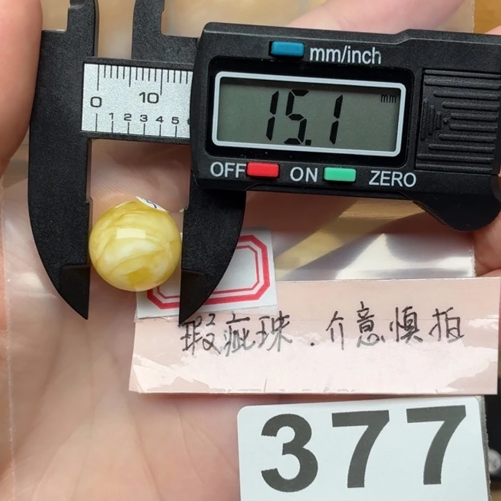 J***n未镶嵌琥珀裸石蜜蜡