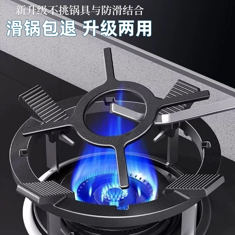 【升级款】可拆卸防滑锅架通用型燃气灶支架炒锅奶锅架子炉灶架托