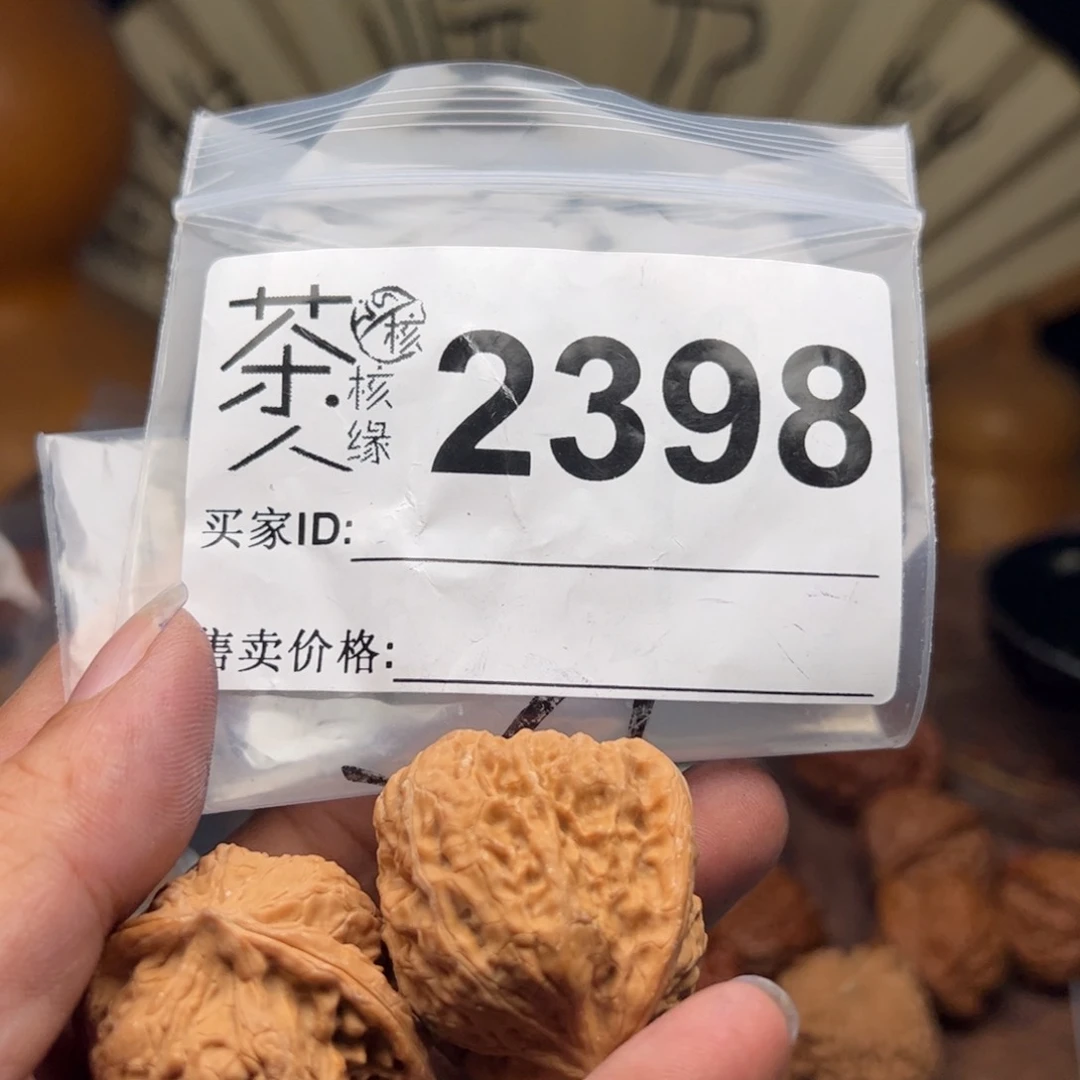 【闪购商品】文玩核桃把件今天