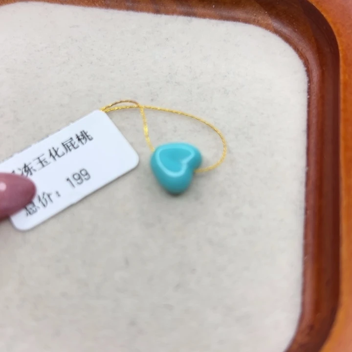 绿松石未镶嵌手链
